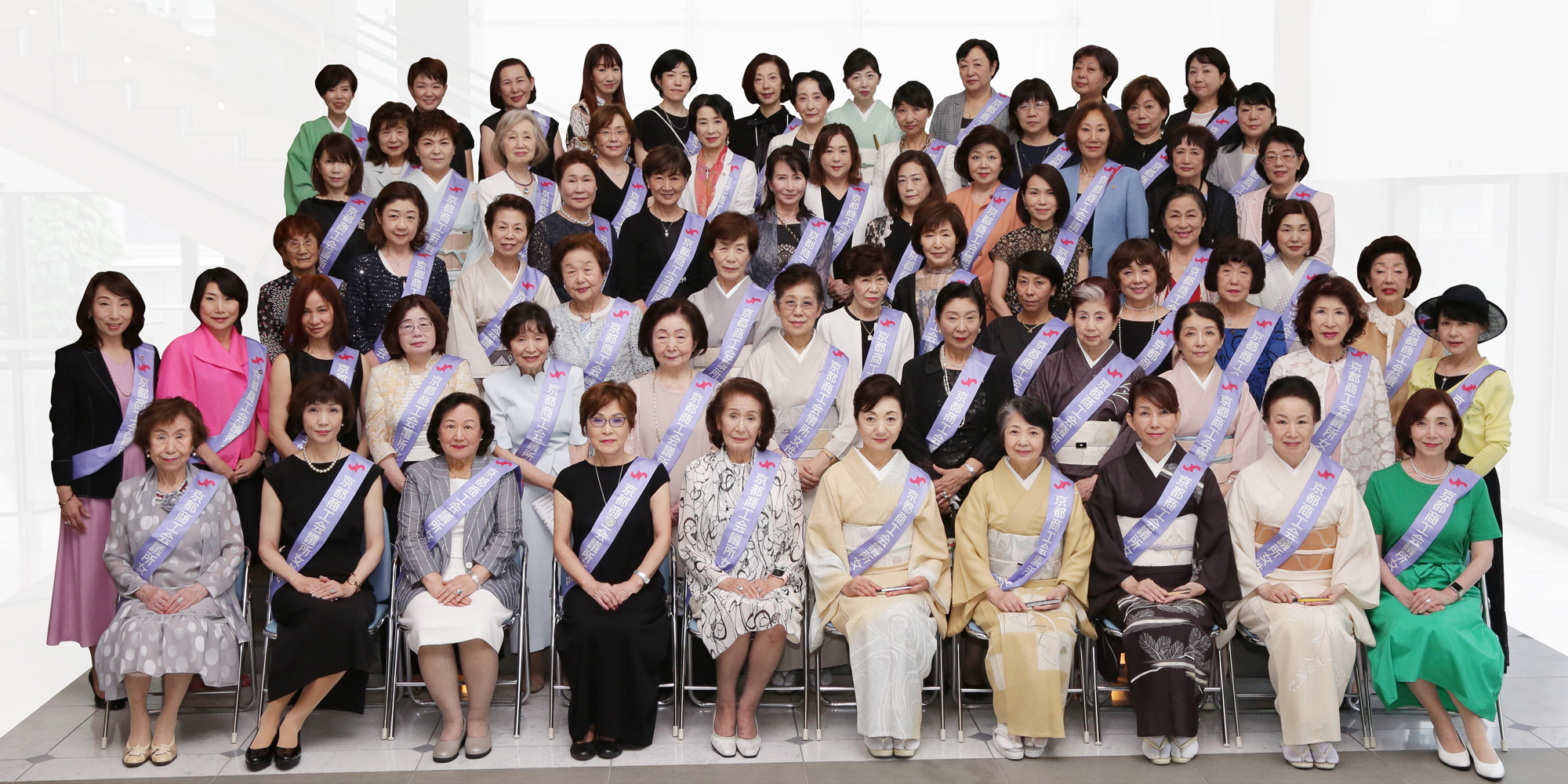 京都商工会議所女性会